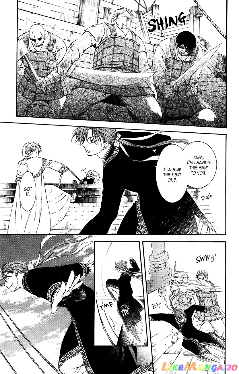 Read Akatsuki no Yona (EN) Manga Online