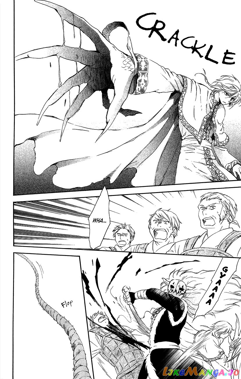 Read Akatsuki no Yona (EN) Manga Online
