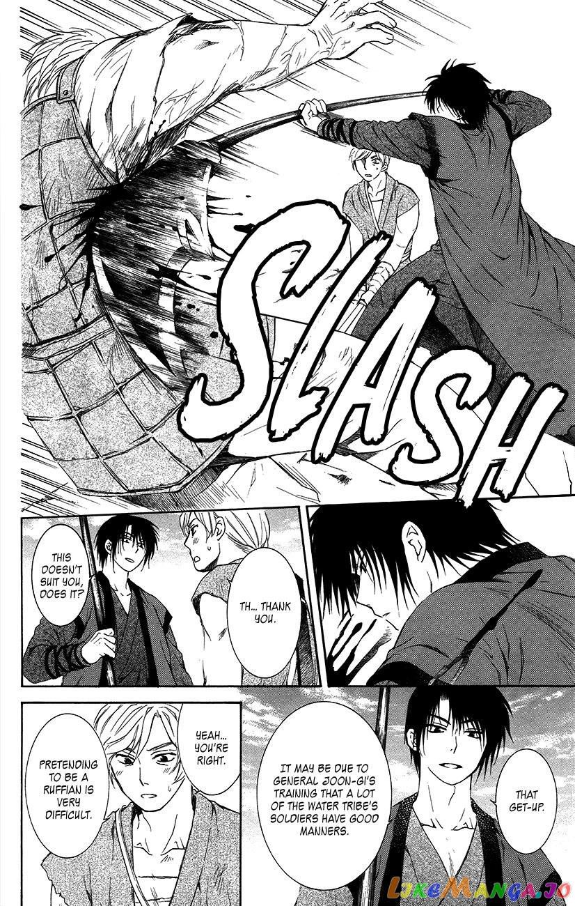 Read Akatsuki no Yona (EN) Manga Online