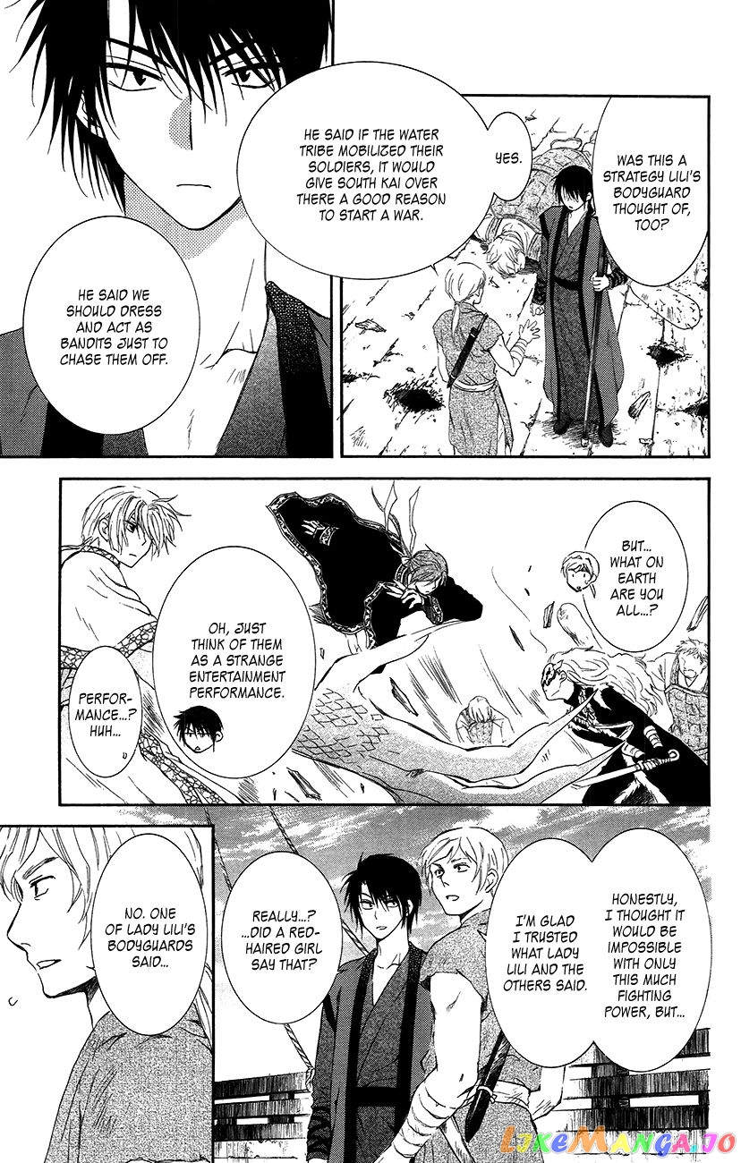 Read Akatsuki no Yona (EN) Manga Online