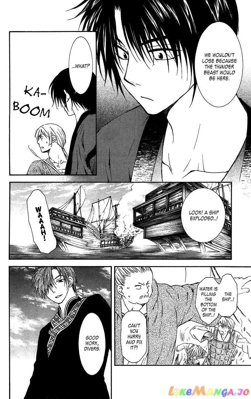 Read Akatsuki no Yona (EN) Manga Online