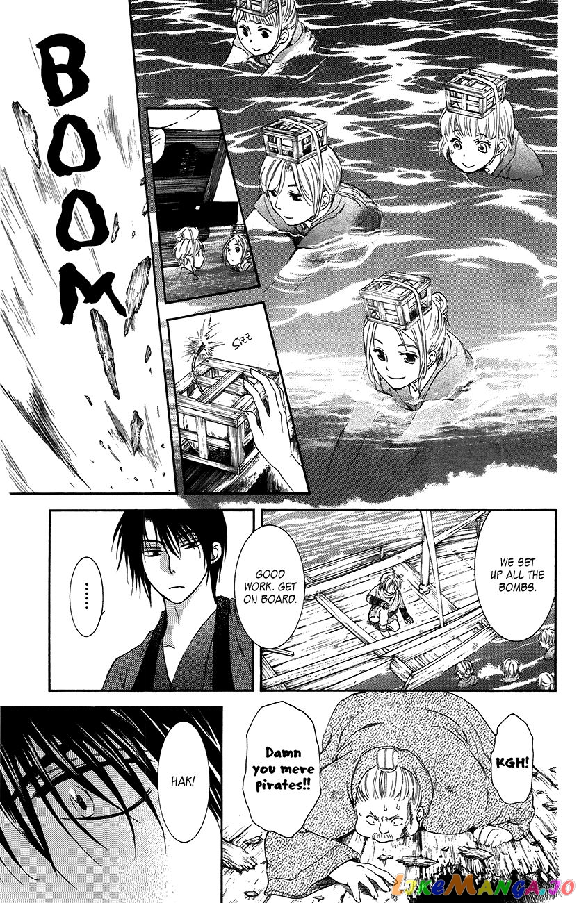 Read Akatsuki no Yona (EN) Manga Online