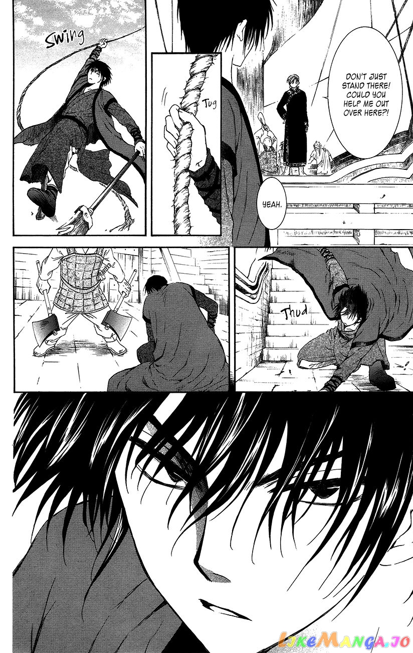 Read Akatsuki no Yona (EN) Manga Online