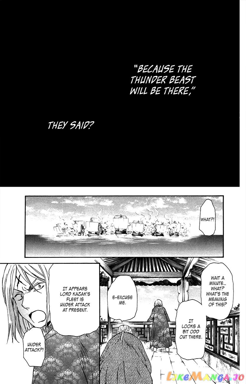 Read Akatsuki no Yona (EN) Manga Online