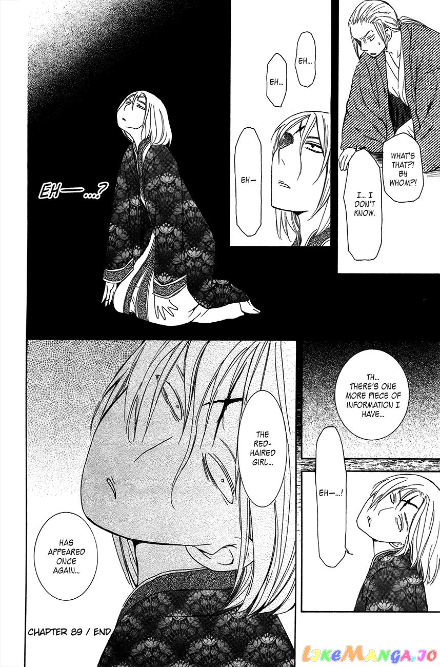 Read Akatsuki no Yona (EN) Manga Online