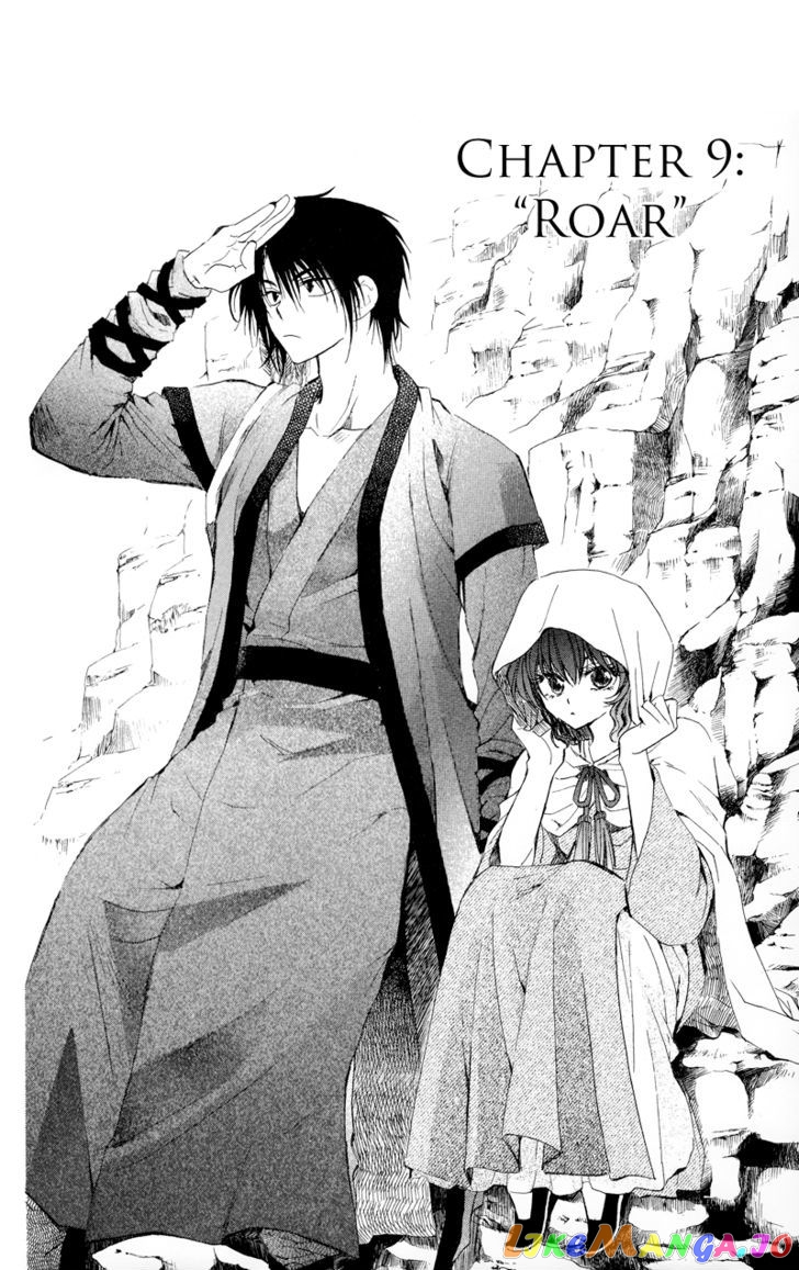 Read Akatsuki no Yona (EN) Manga Online
