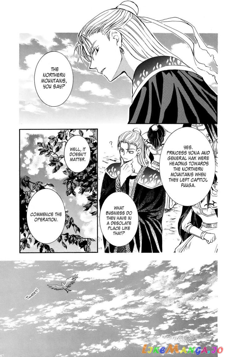 Read Akatsuki no Yona (EN) Manga Online