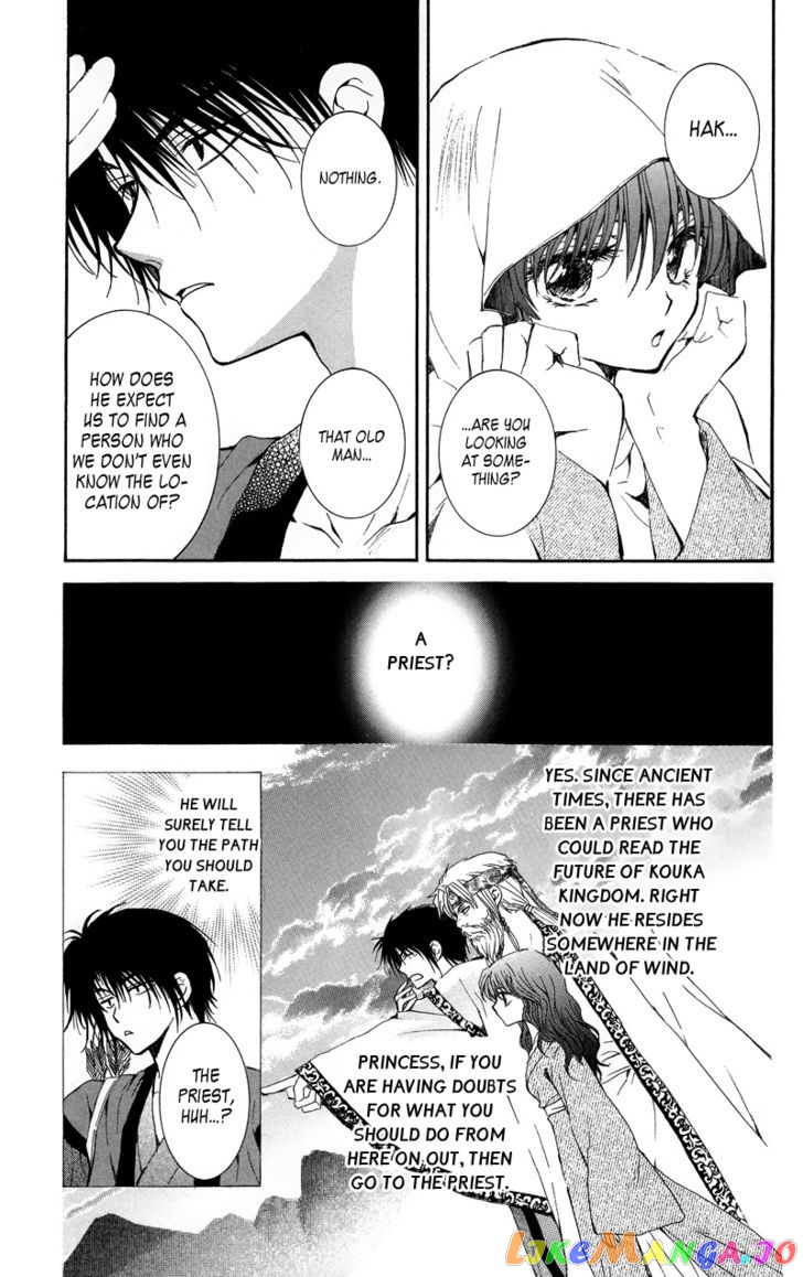 Read Akatsuki no Yona (EN) Manga Online