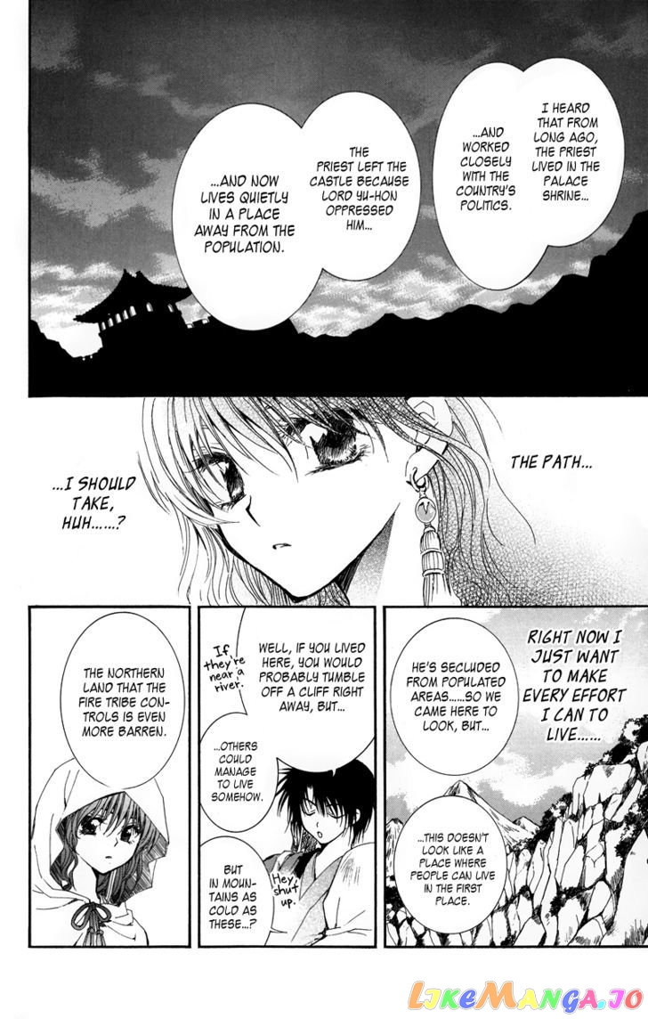 Read Akatsuki no Yona (EN) Manga Online