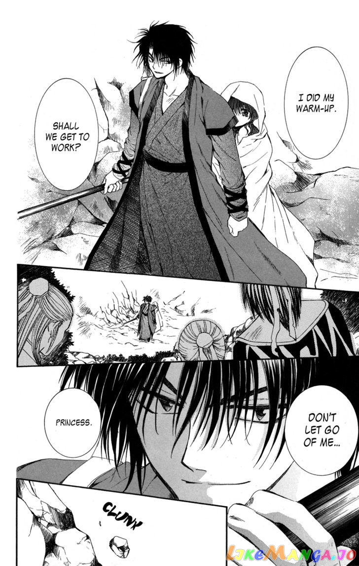 Read Akatsuki no Yona (EN) Manga Online