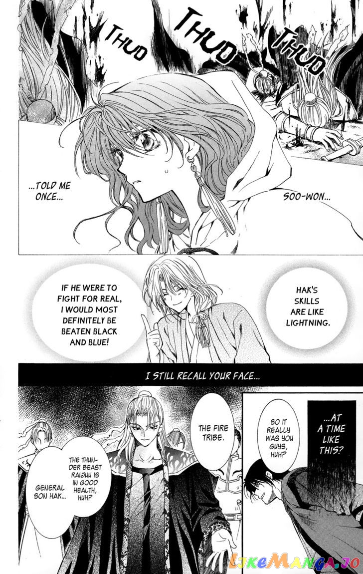 Read Akatsuki no Yona (EN) Manga Online