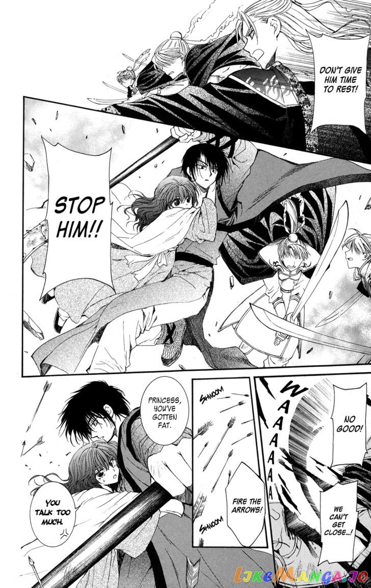 Read Akatsuki no Yona (EN) Manga Online