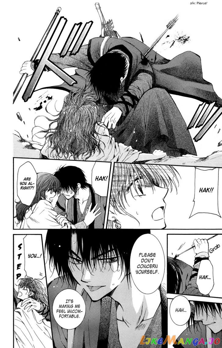 Read Akatsuki no Yona (EN) Manga Online