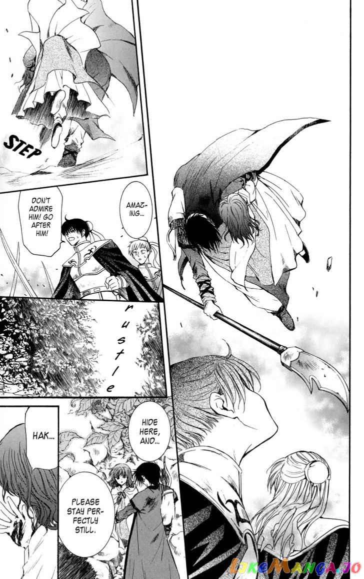 Read Akatsuki no Yona (EN) Manga Online