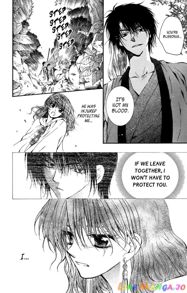 Read Akatsuki no Yona (EN) Manga Online