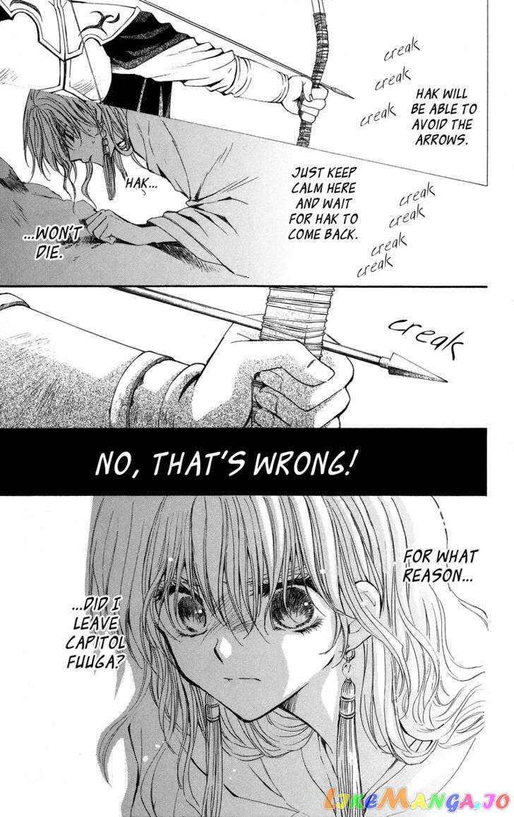 Read Akatsuki no Yona (EN) Manga Online