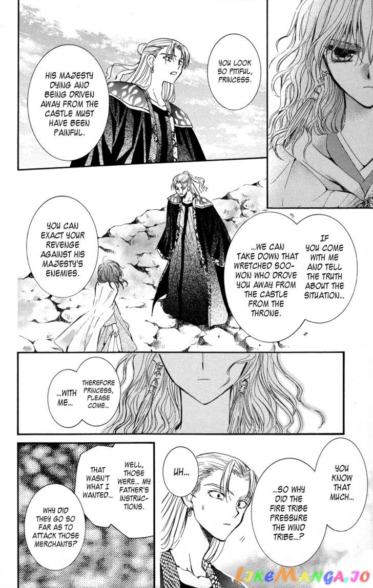 Read Akatsuki no Yona (EN) Manga Online