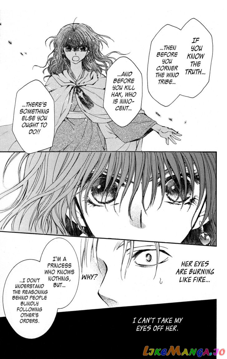 Read Akatsuki no Yona (EN) Manga Online