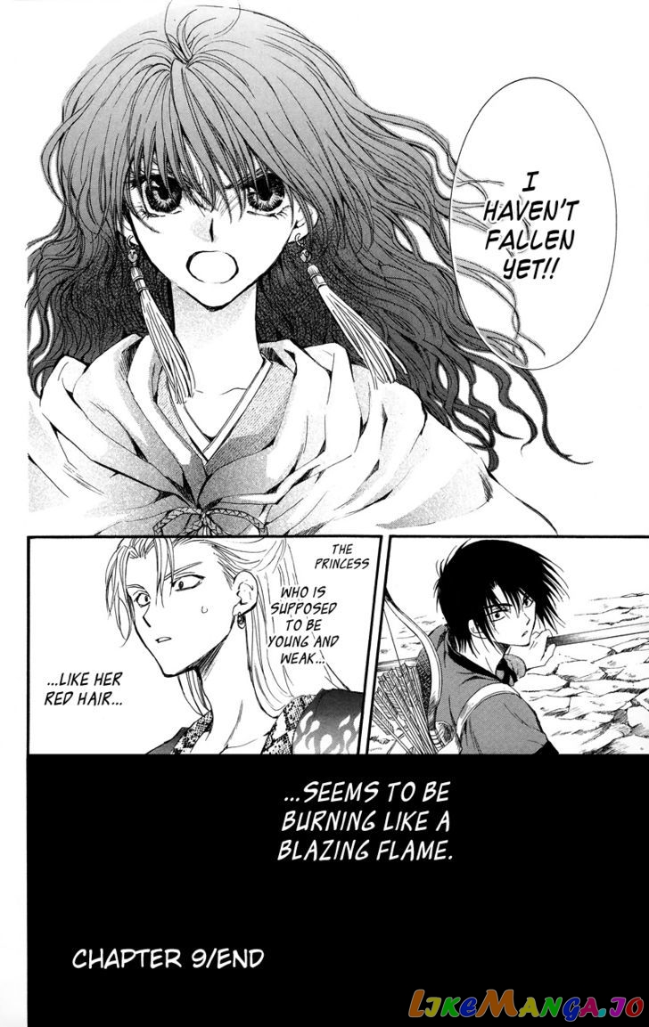 Read Akatsuki no Yona (EN) Manga Online