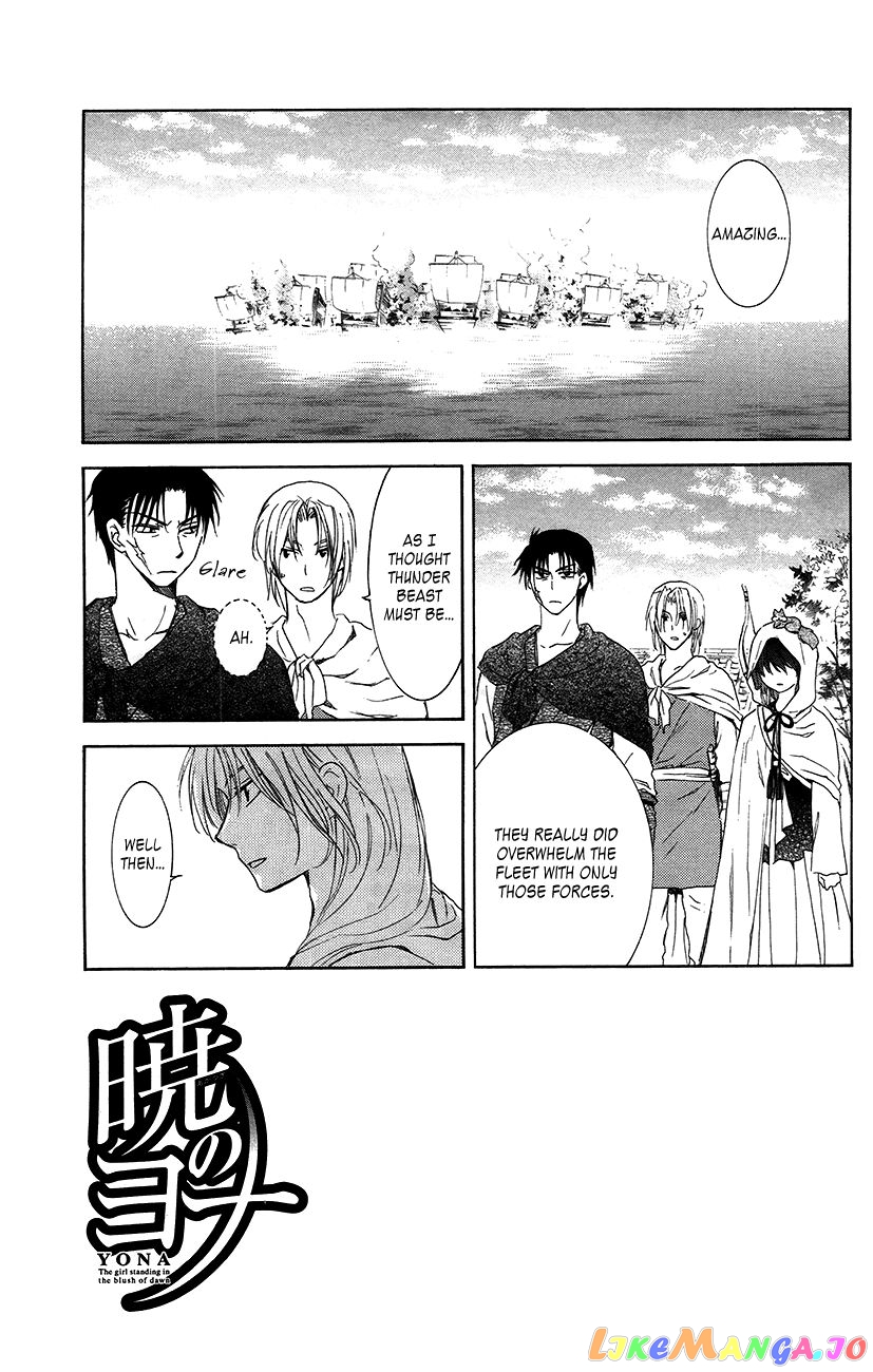 Read Akatsuki no Yona (EN) Manga Online