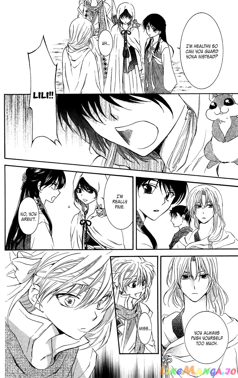 Read Akatsuki no Yona (EN) Manga Online