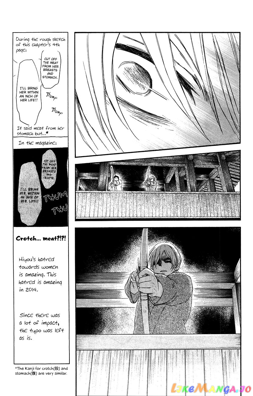 Read Akatsuki no Yona (EN) Manga Online