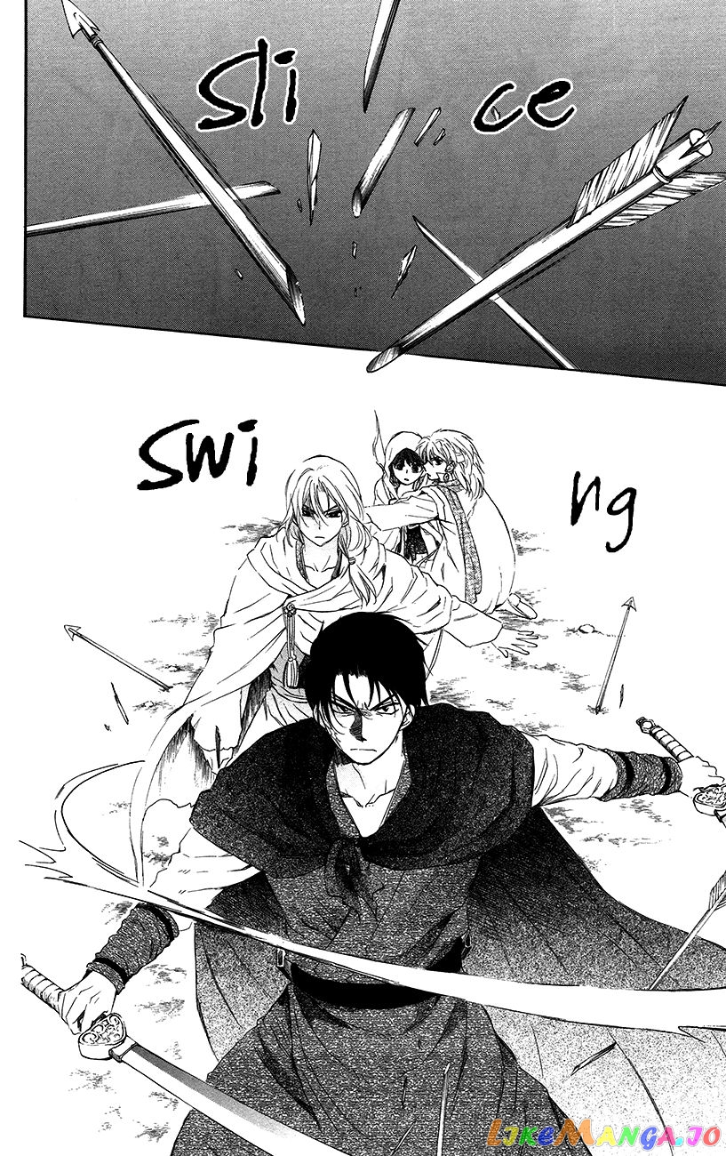Read Akatsuki no Yona (EN) Manga Online