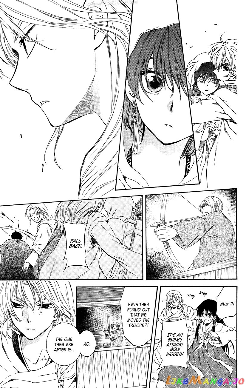 Read Akatsuki no Yona (EN) Manga Online