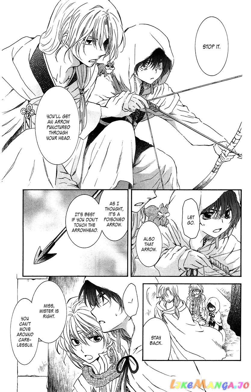 Read Akatsuki no Yona (EN) Manga Online