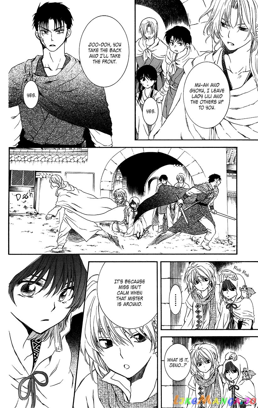 Read Akatsuki no Yona (EN) Manga Online