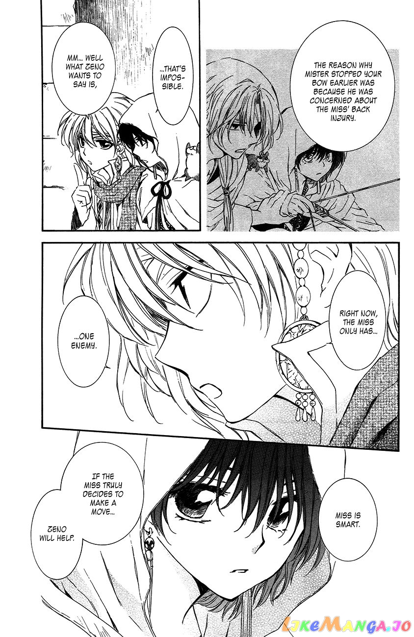 Read Akatsuki no Yona (EN) Manga Online