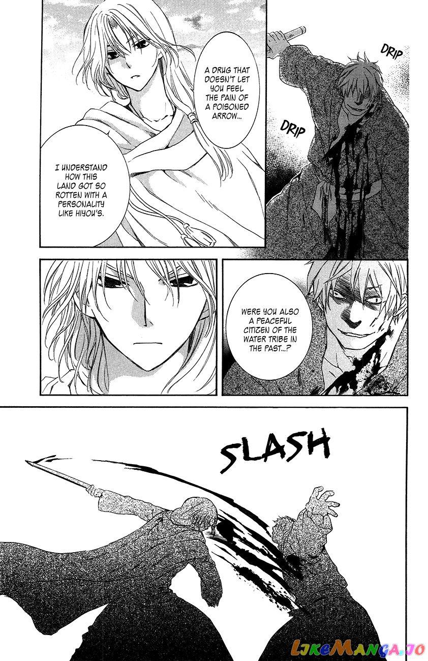 Read Akatsuki no Yona (EN) Manga Online