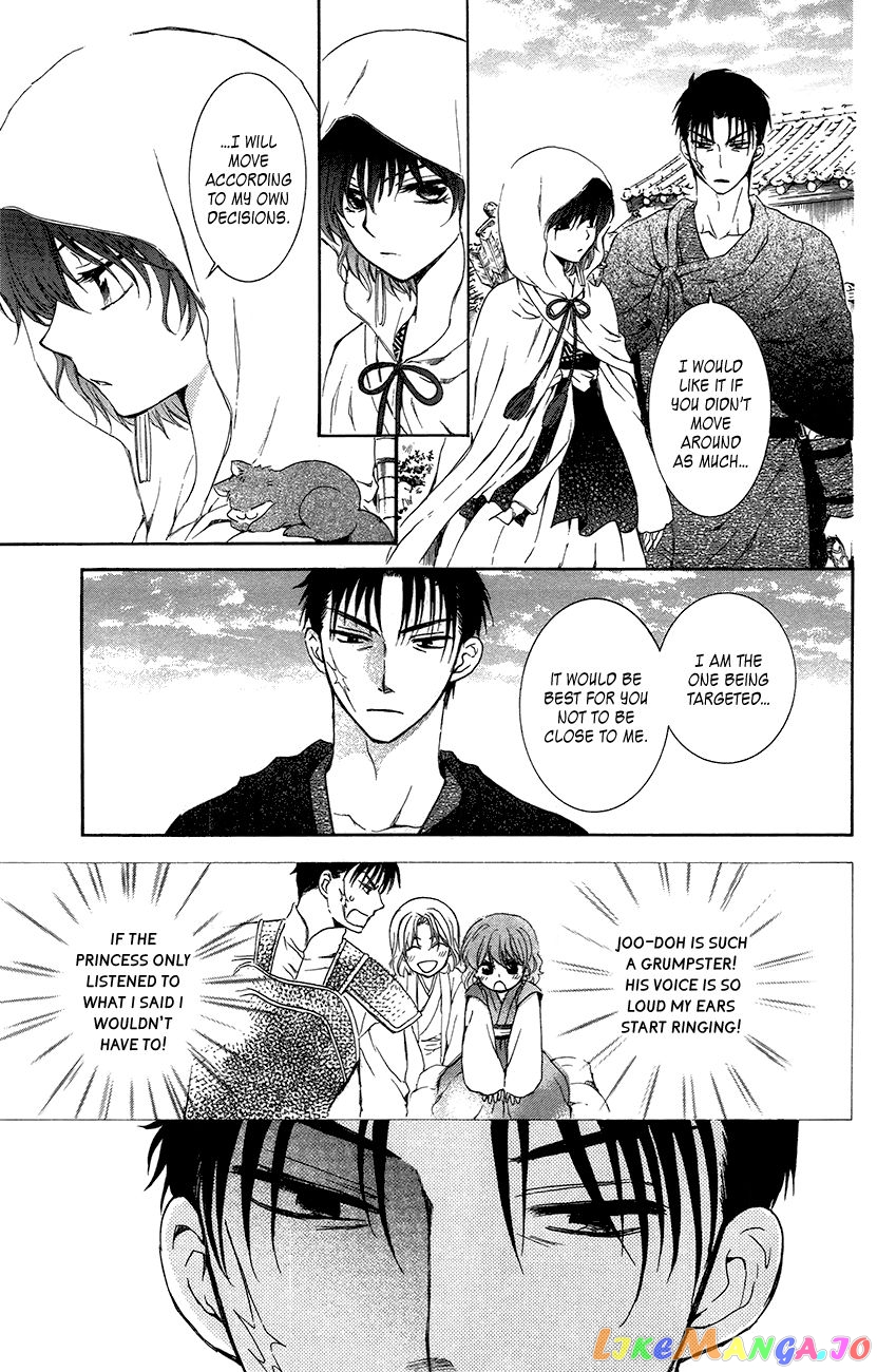 Read Akatsuki no Yona (EN) Manga Online