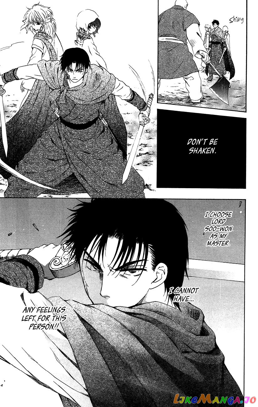 Read Akatsuki no Yona (EN) Manga Online