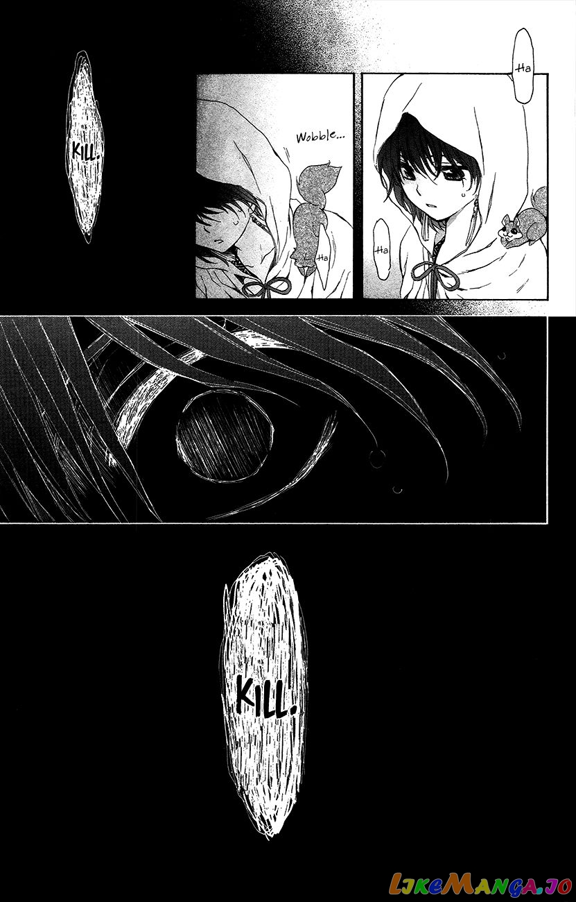 Read Akatsuki no Yona (EN) Manga Online