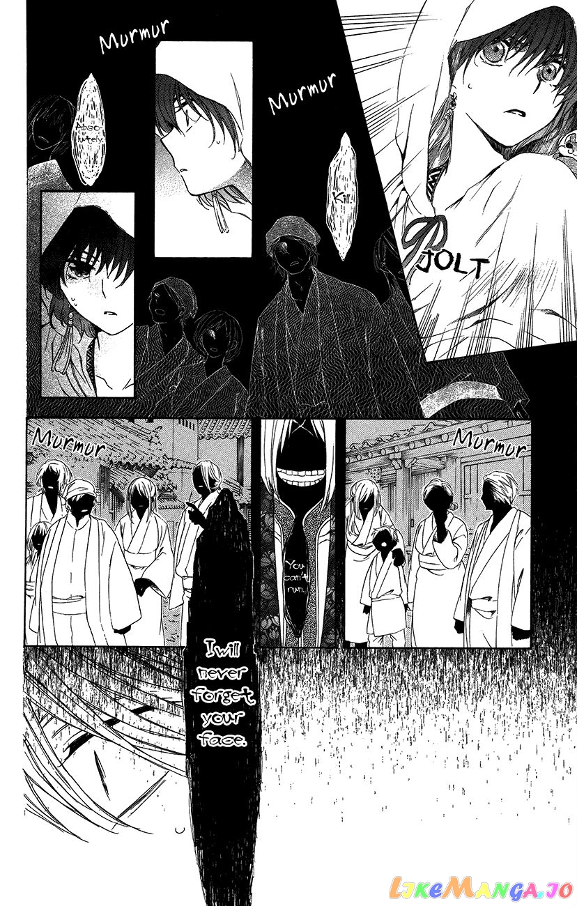 Read Akatsuki no Yona (EN) Manga Online