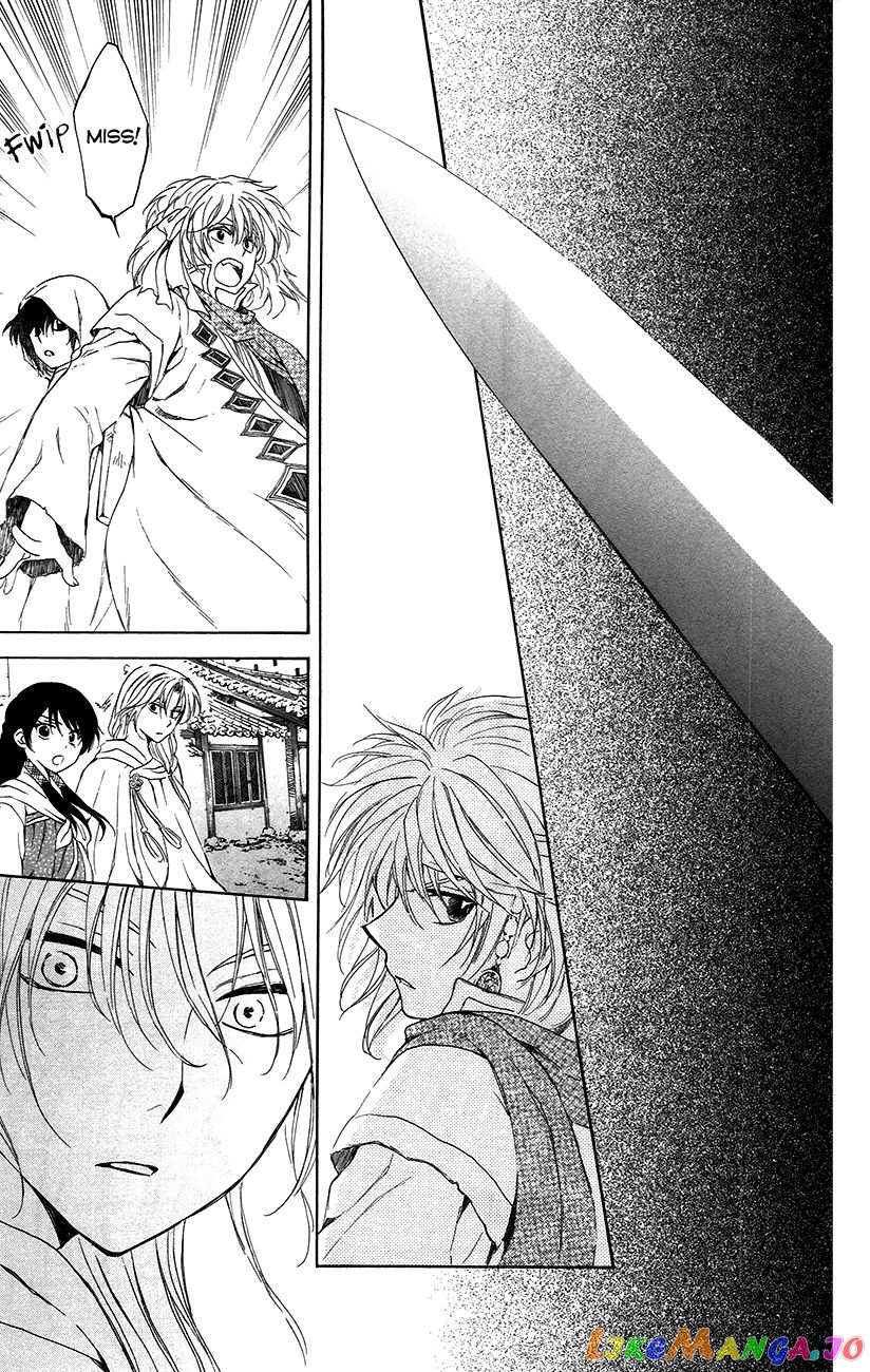 Read Akatsuki no Yona (EN) Manga Online