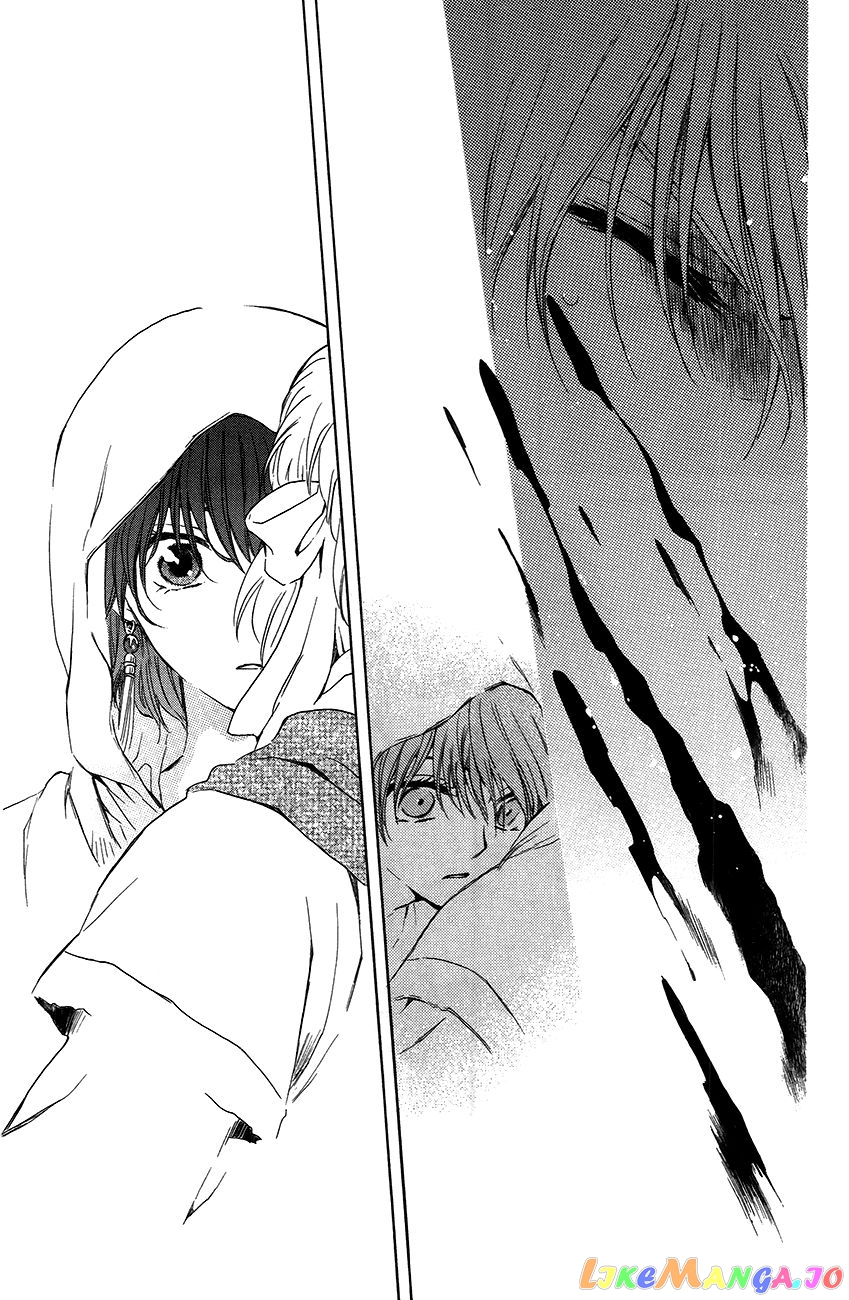 Read Akatsuki no Yona (EN) Manga Online