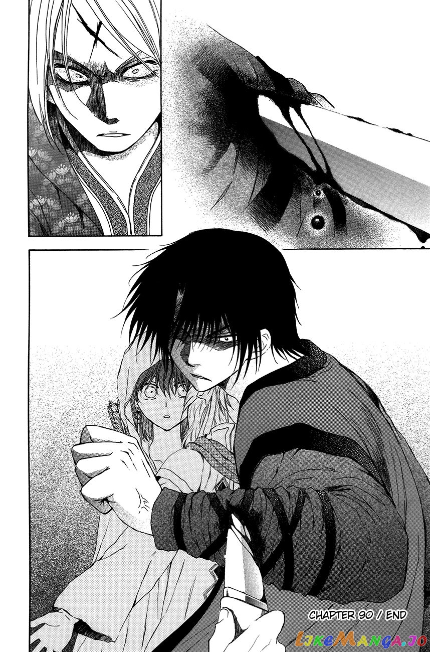 Read Akatsuki no Yona (EN) Manga Online