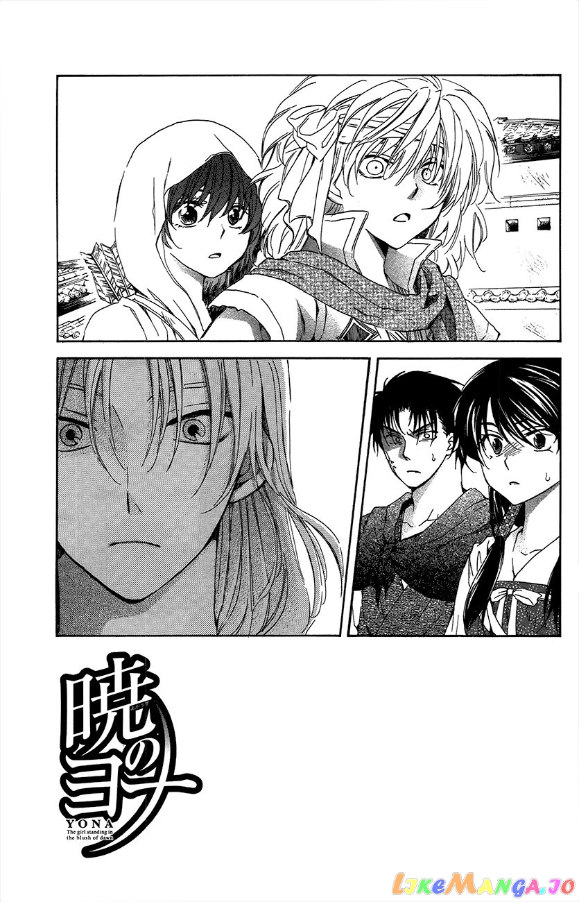 Read Akatsuki no Yona (EN) Manga Online