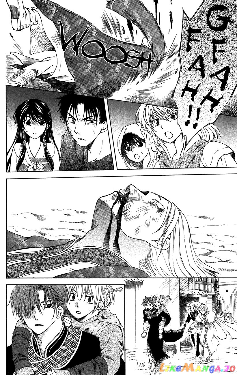 Read Akatsuki no Yona (EN) Manga Online