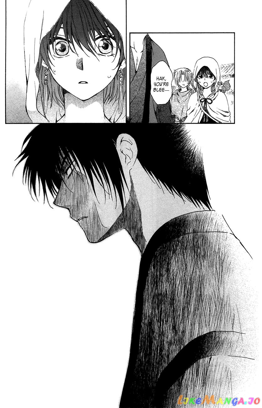 Read Akatsuki no Yona (EN) Manga Online