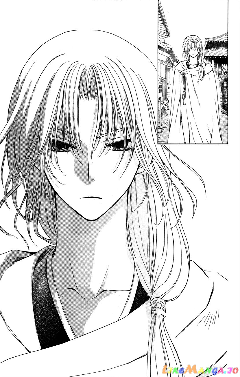 Read Akatsuki no Yona (EN) Manga Online