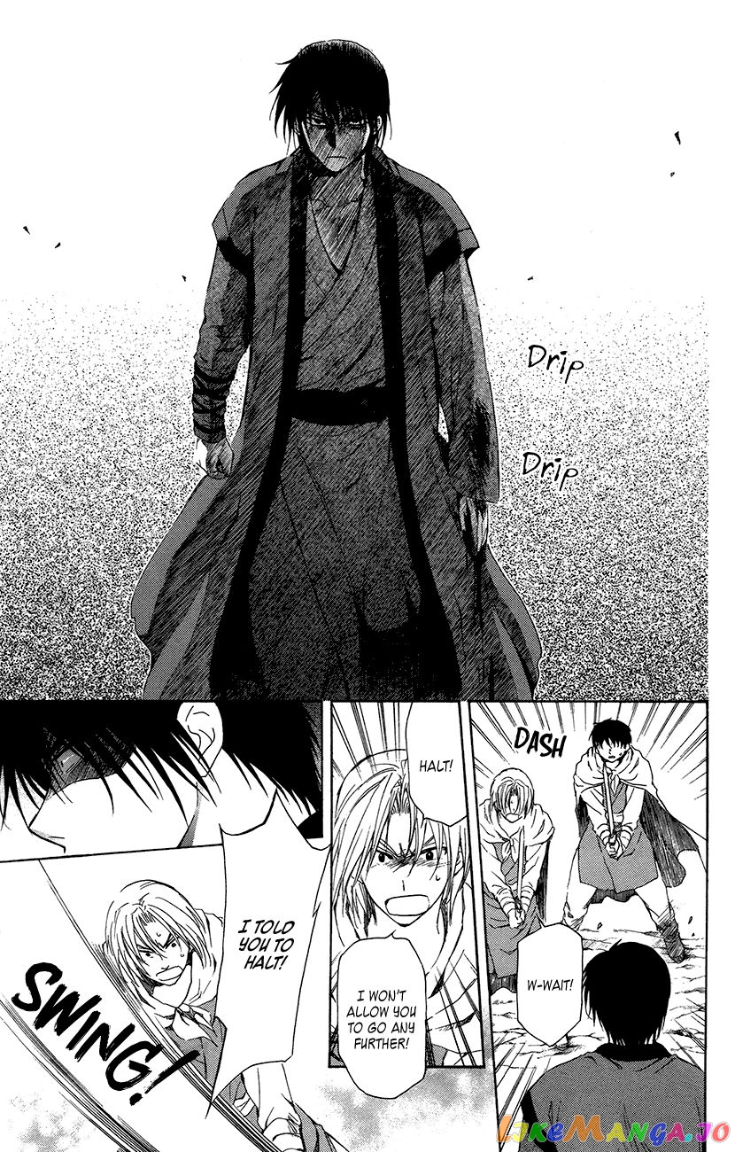Read Akatsuki no Yona (EN) Manga Online