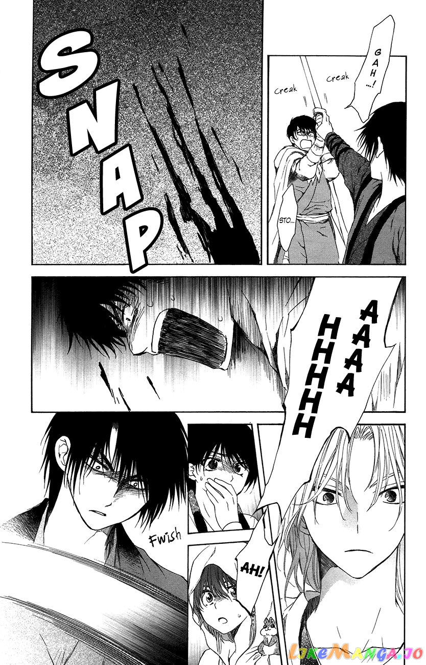 Read Akatsuki no Yona (EN) Manga Online