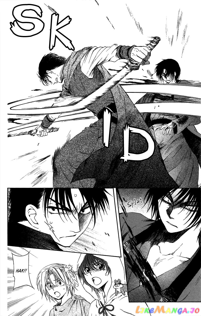 Read Akatsuki no Yona (EN) Manga Online