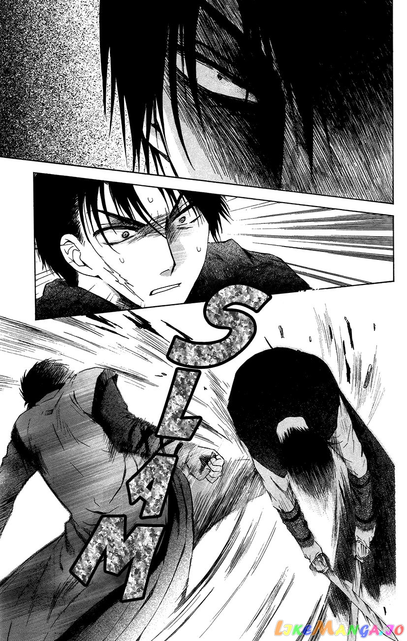 Read Akatsuki no Yona (EN) Manga Online
