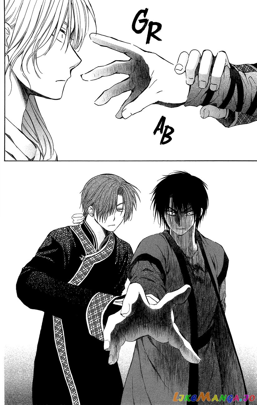 Read Akatsuki no Yona (EN) Manga Online