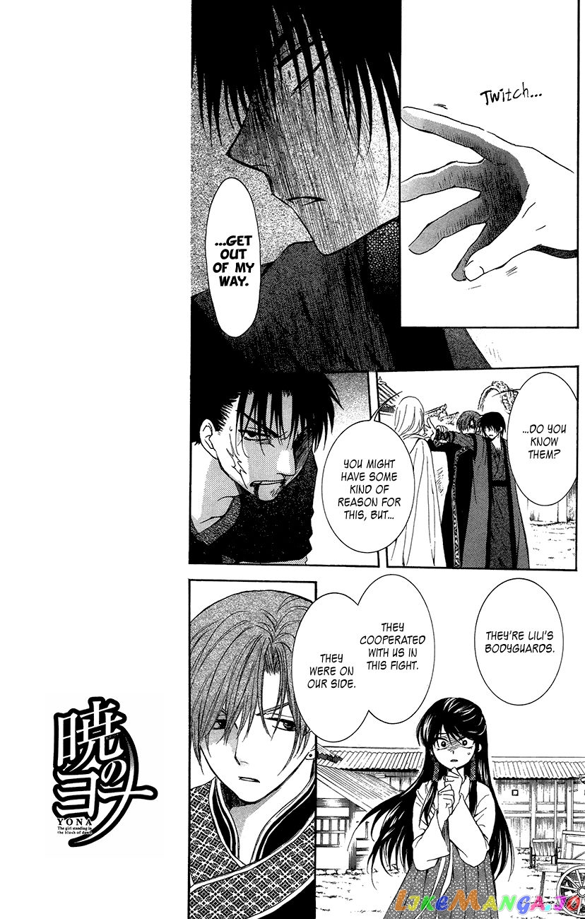 Read Akatsuki no Yona (EN) Manga Online