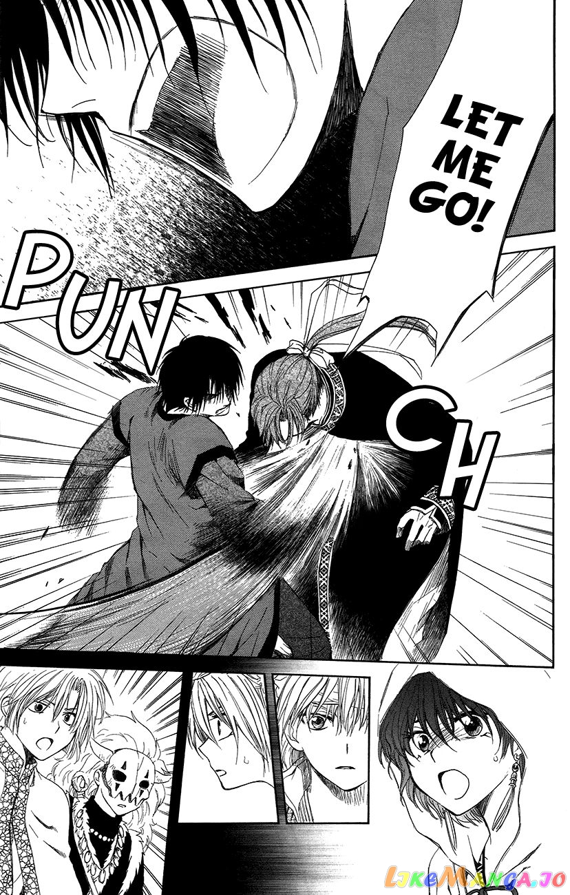 Read Akatsuki no Yona (EN) Manga Online